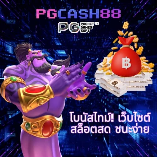 สล็อต 123