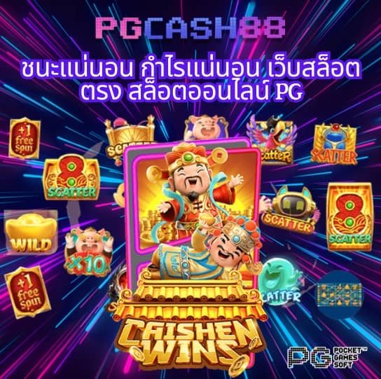 สล็อต 123