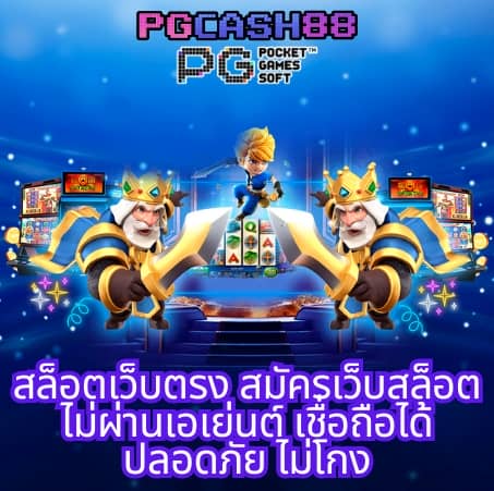 สล็อต 123