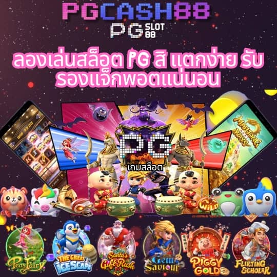 สล็อต 123